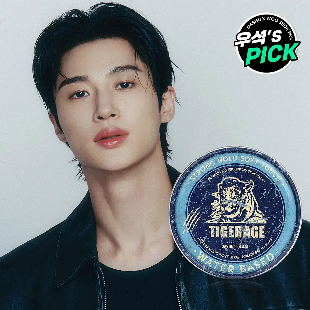 [변우석 Pick]다슈 클래식 타이거레이지 수성포마드 168ml